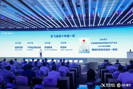 翻译工作正被AI大模型挑战！它驾驭37个语种，可同时锁定多目标同声传译图片