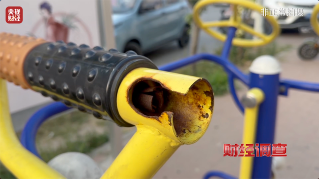 健身不成反伤身？记者曝光偷工减料的公共健身器材