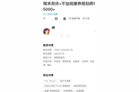 卖课、卖保险、卖保健品……养老中间人不能只盯着“钱”图片