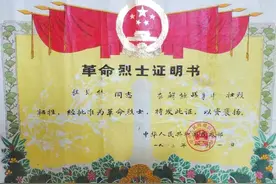 寻找大半个世纪 河南老人和家人一起实现了跨越76年的团圆图片