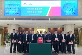 人间有爱 温暖你我——山东电建三公司举行2024年“爱心一日捐”慈善捐款活动图片