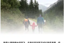 对于孩子来说，什么才是最好的家庭教育图片