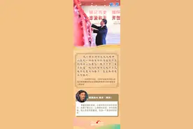 “我们都要永远铭记他们的牺牲和奉献”图片