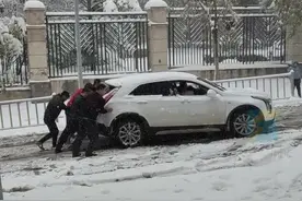 超有爱！济南一车辆抛锚打滑 路人纷纷出手相助图片