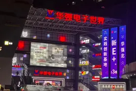 被AI包围的华强北：老板称产品鸡肋，真风口还是假热闹？图片