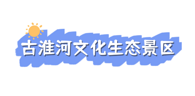 热气，退，退，退！