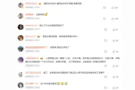 刚热播就被举报？于正爆火新剧或踩广电总局“红线”，官方回应！业内：恐被下架！网友：商战又开始了图片