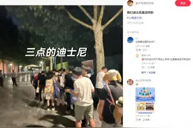 太疯狂！凌晨3点排长队，10点开卖即售罄！图片