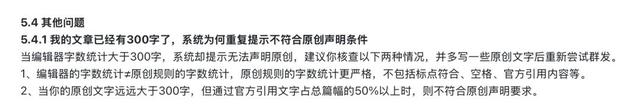 内测长图文功能，抖音内容生态边界再扩张