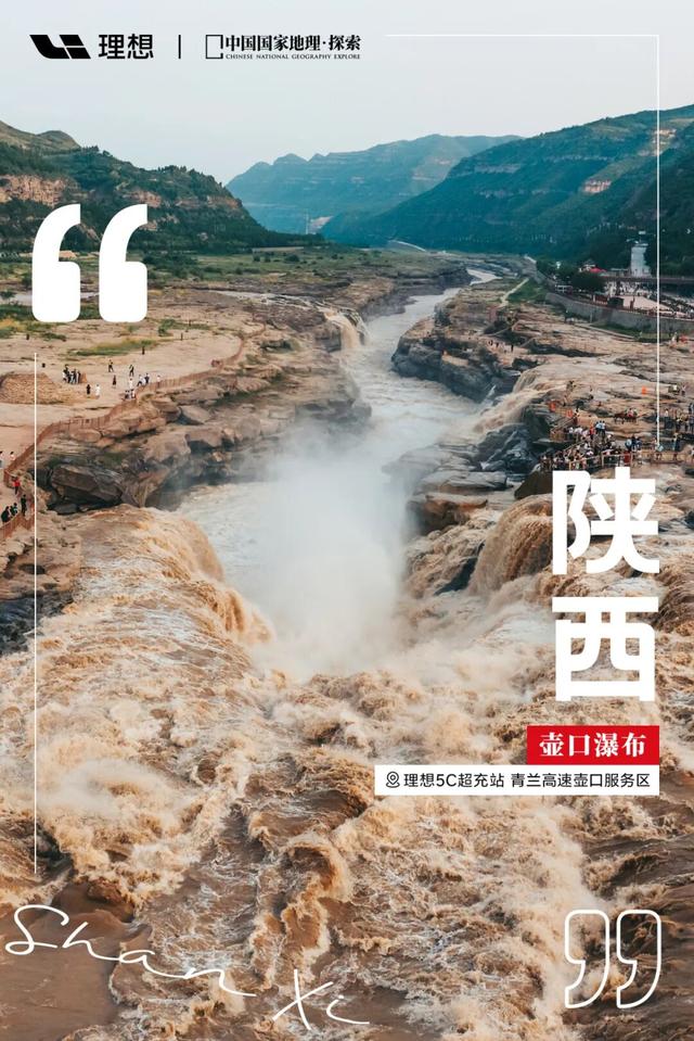 是时候，解锁新地图了！