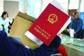男子瞒着妻子将2套房产赠与前妻所生儿子，法院判决：赠与无效图片