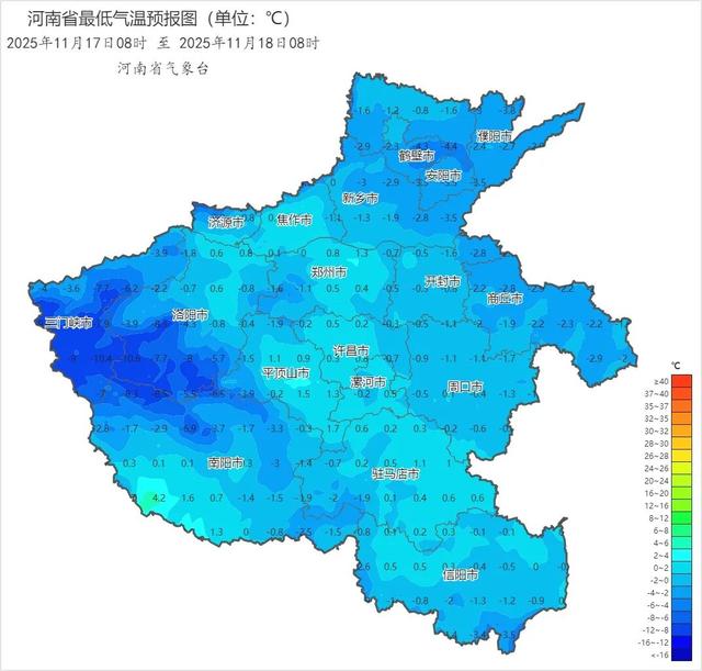 中到大雪、局部暴雪	，明天河南最高温仅有个位数！