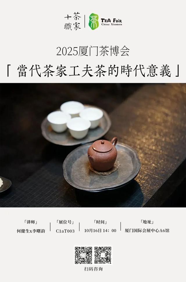 连续5天！免费参观！就在→