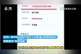 转转被指出具“阴阳检测报告”后道歉，举报者：还没完，问题更严重图片