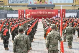 黔东南州2024年下半年“迎老兵·送新兵”仪式举行图片