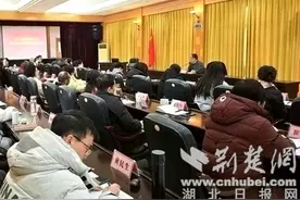 老河口开展审计干部素质能力提升培训班图片