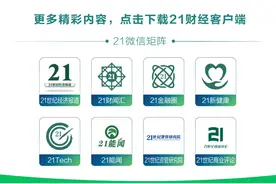 北上广深集体大松绑！有购房者直呼“赶上了”图片