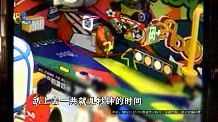 5岁女童游乐园里突然尖叫，头皮撕裂头骨露出！家长维权：对方态度非常恶劣图片