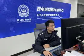 买张机票，男子花了近百万？！图片