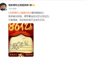 《哪吒2》被偷票房？多地网友称遭遇手写票，光线传媒回应图片