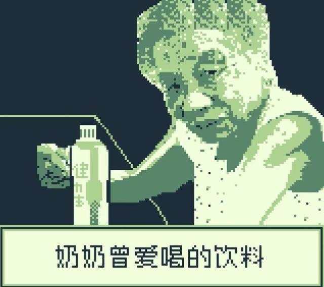 90后小伙将奶奶“留”在游戏机里，获邀在国内外进行展出，还被央视点赞