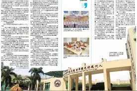 深圳市南山为明学校：蹄疾步稳育人不辍 教育创新跨越发展图片