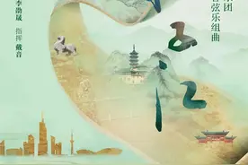 七场新创大型音乐作品会演，开启“紫艺节”扬州时间图片