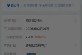 打击“0元享、免费租”套路，支付宝开放“用户主动退”功能图片