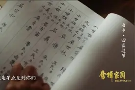 央视总台端午特别节目里有一段台湾同胞回家的故事图片