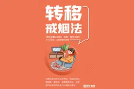 6个小妙招，让你戒烟不再难图片