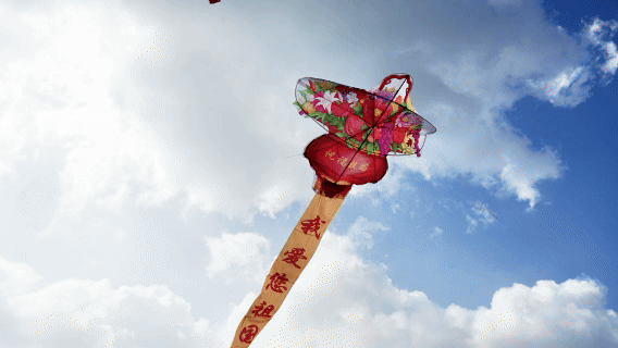 国~庆~你~来~潍~坊~吗~？