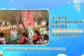蚊子、蜱虫等“害虫”开始活跃 这份防虫全攻略请收好图片