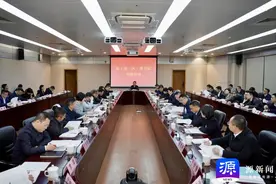 吴舜泽主持召开县（市、区）委书记专题会议图片