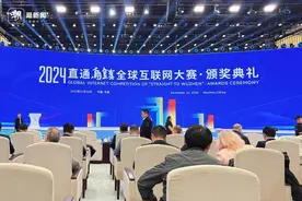 打破“次元壁”、汽车自己动、“超聪明”马桶......今年，哪些黑科技“直通乌镇”？图片