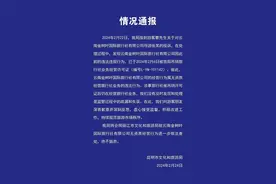 昆明文旅通报游客未买手镯被赶下车图片