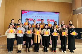 海州区幼儿教育中心举行师德师风演讲比赛图片