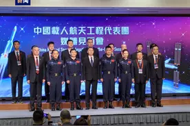 载人航天工程代表团在港参加媒体见面会图片