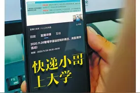 新闻周刊丨“等读完专科，还要再读本科”！快递小哥上大学图片