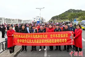 两岸民间交流热络 数百台湾妈祖敬仰者赴闽进香图片