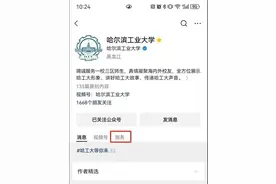 26日起，哈尔滨这两所场馆恢复闭馆安排图片