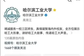 最新调整优化！8月10日起，哈工大校园这样参观图片