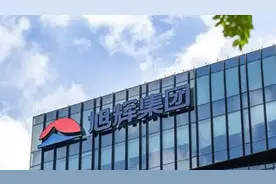 旭辉控股集团：前11个月销售312.8亿元，87.36%债权人签署或加入境外债务重组协议图片