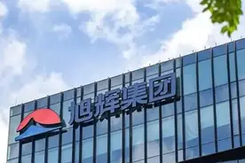 旭辉控股集团：前11个月销售312.8亿元，87.36%债权人签署或加入境外债务重组协议图片
