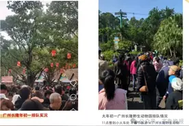 多地景区人山人海“根本挤不进去”，紧急提醒图片