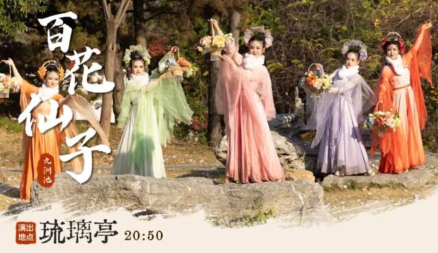 加场！上新！洛阳这里好戏不断！