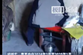 子女一年给18366元，83岁老人低保被取消合理吗？图片
