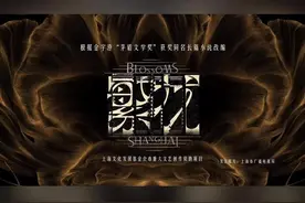 王家卫在《繁花》里埋了许多港台流行文化彩蛋，你发现几个？｜小南追剧图片