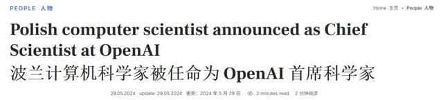 OpenAI真正王牌，不是Ilya，刚刚，奥特曼罕见致谢这两人