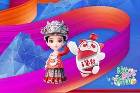 张艺兴跨界代言茅台文旅，即将齐聚 “黄小西 T² 音乐与艺术节”图片