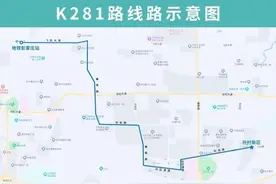 方便孙村片区居民出行，T36路优化为K281路图片